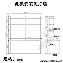 Load image into Gallery viewer, Solid Wood Desk with Shelves - iDeaHome