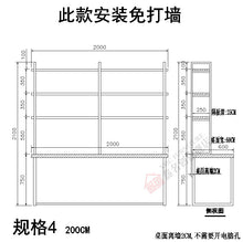 Load image into Gallery viewer, Solid Wood Desk with Shelves - iDeaHome
